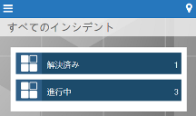 クエリのグループ化