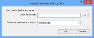 диалог расширенных настроек