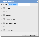 выбора гаджета