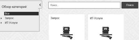 Каталог услуг