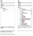 “数据导入映射”对话框