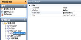 Microsoft SCCM