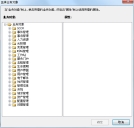选择业务对象