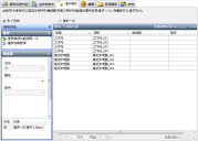 请求模式选项卡