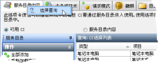 选择查询