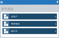 分组的查询