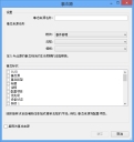 事态来源